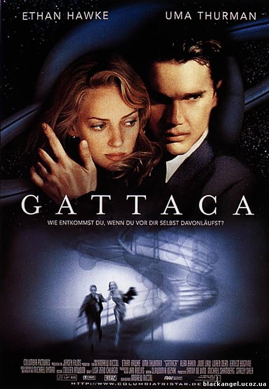 Гаттака / Gattaca (1997)